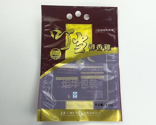 廣西匯華食品有限責(zé)任公司