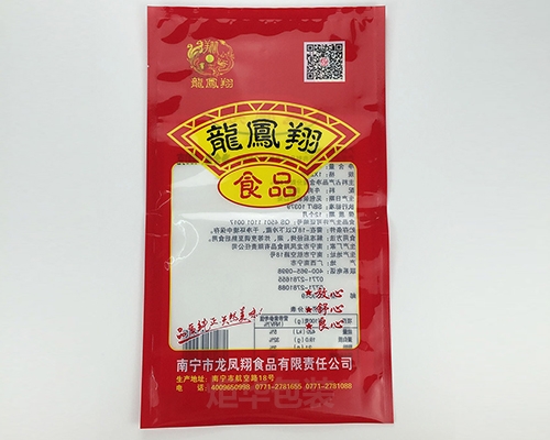 桂林土特產(chǎn)食品包裝袋