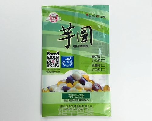 來(lái)賓冷凍食品包裝袋定做